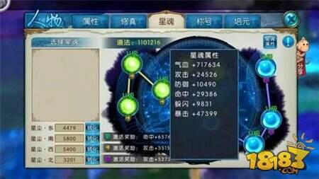 诛仙手游道法提升技巧汇总