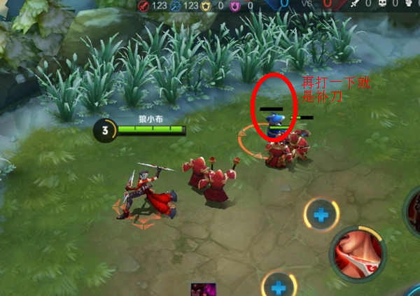 王者荣耀补刀是什么意思 王者荣耀术语大全