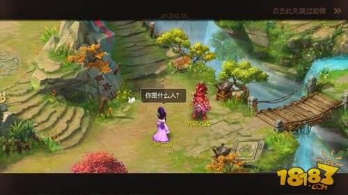 梦幻西游桃花定情 全新侠士副本因缘绘