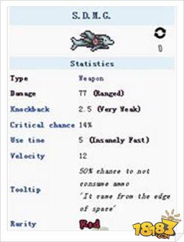 泰拉瑞亚SDMG机关枪获取方法解析