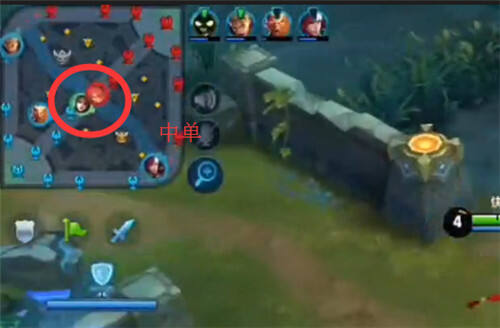 王者荣耀中单是什么意思 王者荣耀术语大全