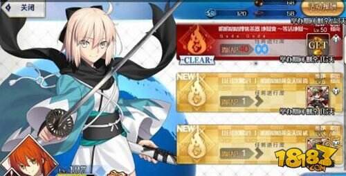 命运冠位指定混沌之爪获取方法怎么刷取