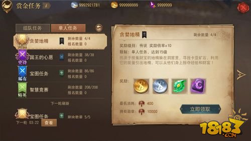 网易魔幻巨作《格罗亚传奇》打造高自由MMO新玩法 