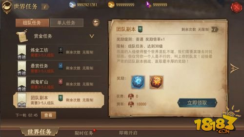 网易魔幻巨作《格罗亚传奇》打造高自由MMO新玩法 