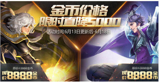 王者荣耀6月13日更新 韩信KPL逐梦之影皮肤发布