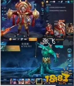 台湾版王者荣耀叫什么 台服王者荣耀英雄图曝光
