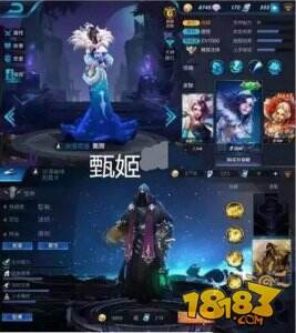 台湾版王者荣耀叫什么 台服王者荣耀英雄图曝光