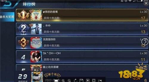 王者荣耀赏金联赛十连胜技巧 百分百十连胜