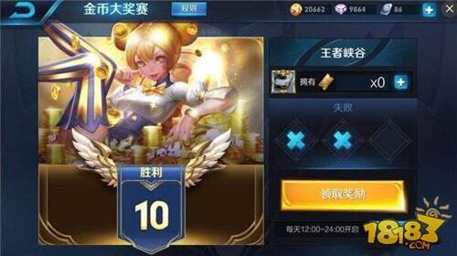 王者荣耀赏金联赛十连胜技巧 百分百十连胜