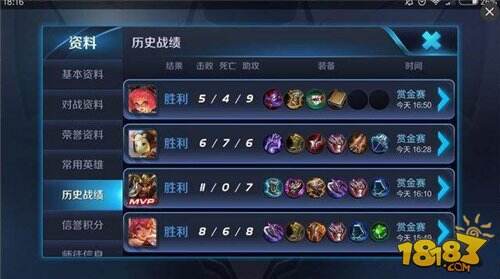 王者荣耀赏金联赛十连胜技巧 百分百十连胜