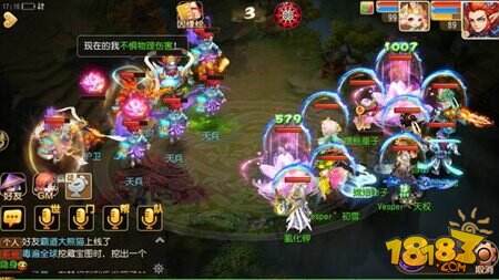 梦幻西游手游因缘绘绿烟如详解