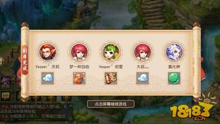 梦幻西游手游因缘绘绿烟如详解