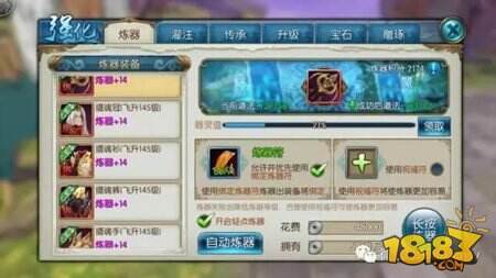 诛仙手游全方位合欢指导经验分享