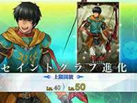 FGO羁绊点数不同正常么