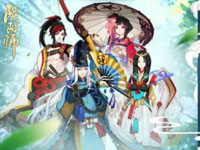 阴阳交错:阴阳师逢魔之时宣传片奇幻上线