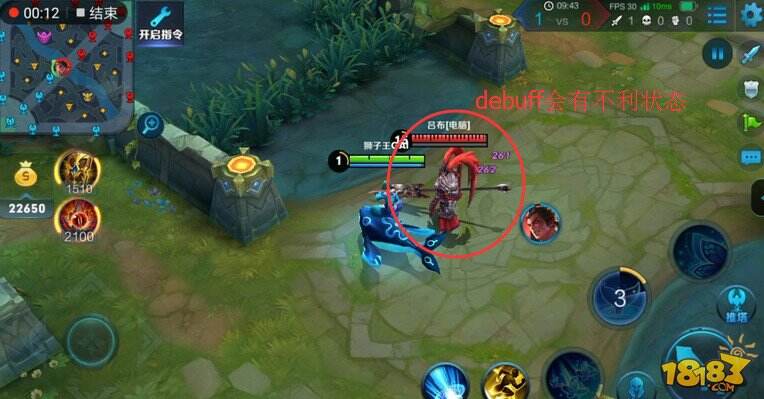 王者荣耀DEBUFF是什么意思 王者专业术语大全