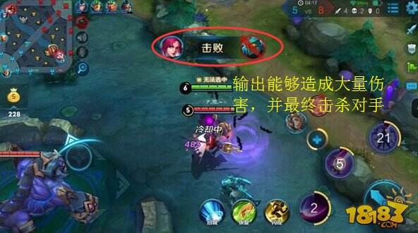 王者荣耀输出是什么意思 王者专业术语大全