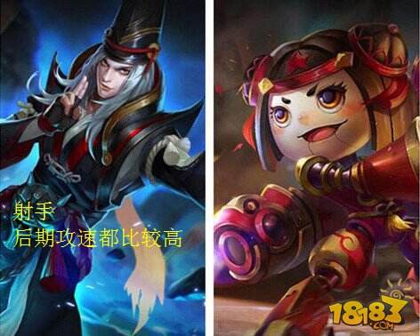 王者荣耀攻速是什么意思 王者专业术语大全