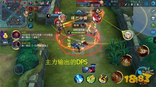 王者荣耀DPS是什么意思 王者专业术语大全