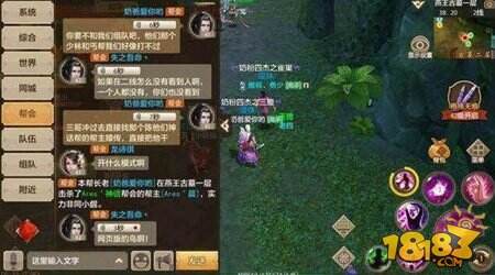 天龙八部手游感动手记 送给情怀天龙的你