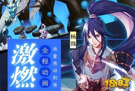 封神召唤师6月15日开服公告