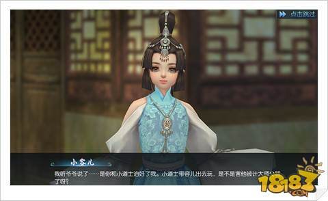 择天记手游测评：剧情才是本体