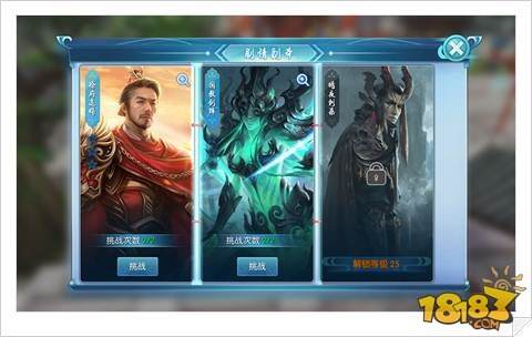 择天记手游测评：剧情才是本体