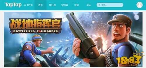 Tap Tap推荐精品手游《战地指挥官》今日全平台首发