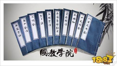 择天记手游十大剑法特性完整解读