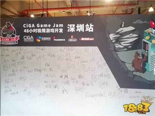 2017 CiGA Game Jam：创意孕育热情 热情点燃创意