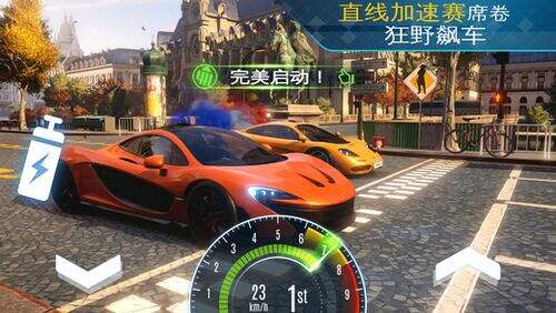 狂野飙车新作《狂野飙车外传：街头竞速》来袭