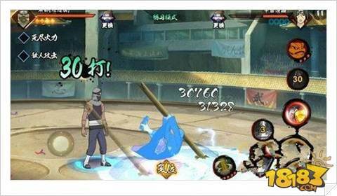 火影忍者手游角都地怨虞技能连招技巧分享