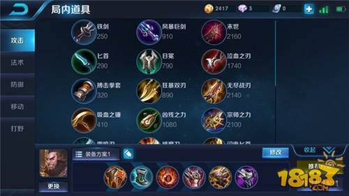 王者荣耀程咬金出装顺序推荐 全防御装超级肉