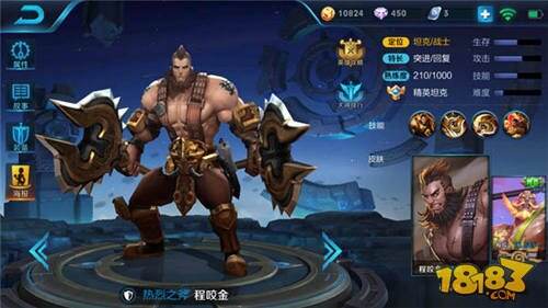 王者荣耀程咬金不死打法 最强不死肉装出装顺序