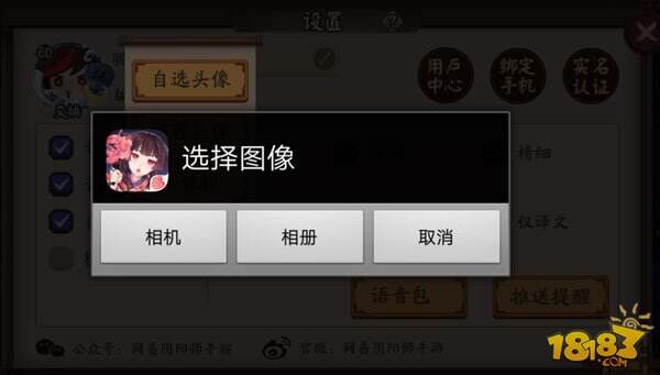 老鼠夫斯基作品:阴阳师全式神小头像分享