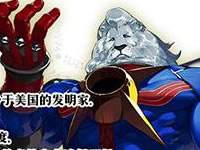 命运冠位指定库·丘林限时出率提升