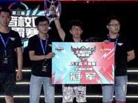 0620王者日报：校园赛落幕 KPL秋季预选赛将打响