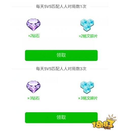 王者荣耀新手福利大全 新人入门福利别错过！