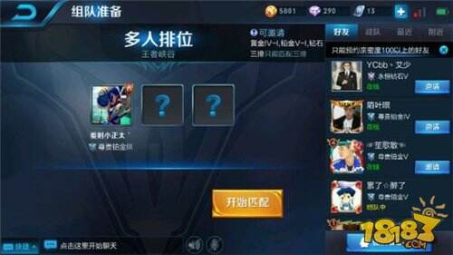 王者荣耀新手如何快速上手 新人上手必知19点