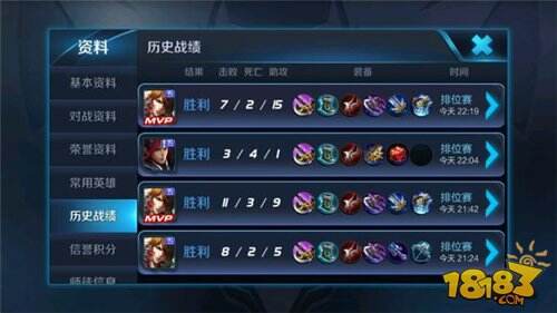 王者荣耀新手如何快速上手 新人上手必知19点