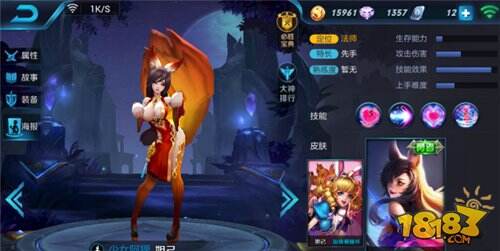 王者荣耀新手教程能不能跳过 新手教程跳过方法