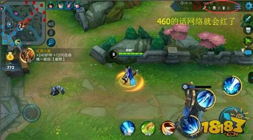 王者荣耀460是什么意思 王者专业术语大全