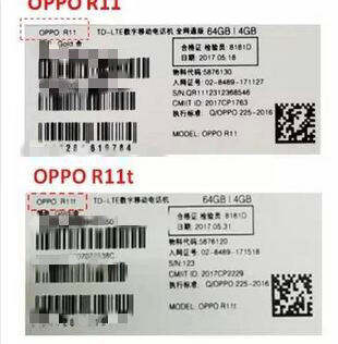 OPPO R11t和OPPO R11有什么不一样 OPPO R11t和R11区别介绍