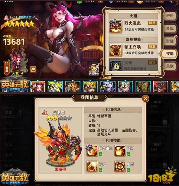 英雄无敌战争纪元礼包|魔法门之英雄无敌：惊喜时代英雄无敌手游