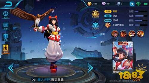 王者荣耀娜可露露最强六神装 推荐半肉出装