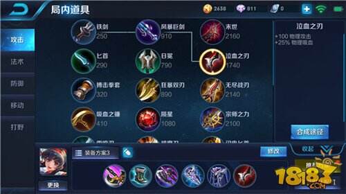 王者荣耀娜可露露最强六神装 推荐半肉出装