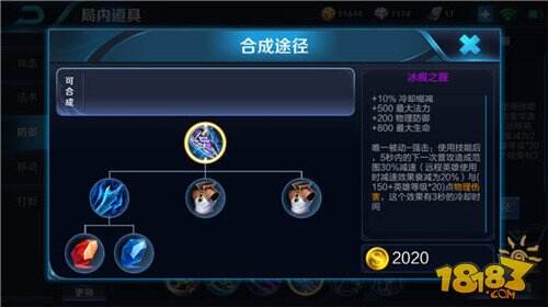 王者荣耀娜可露露怎么出肉装 娜可露露半肉出装顺序