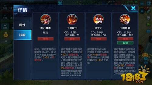 王者荣耀娜可露露技能连招顺序 最强连招解说