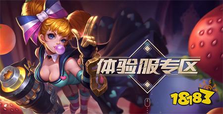 如何申请王者荣耀体验服资格 体验服资格申请攻略
