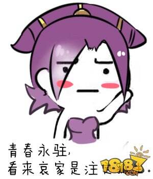 王者荣耀新版芈月表情包芈月最新q版图片